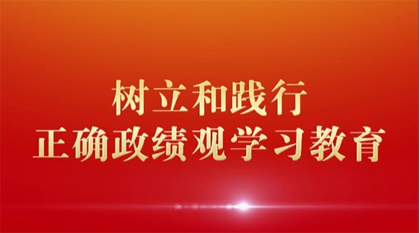 西柏坡红色教育基地,西柏坡红色教育,西柏坡干部培训