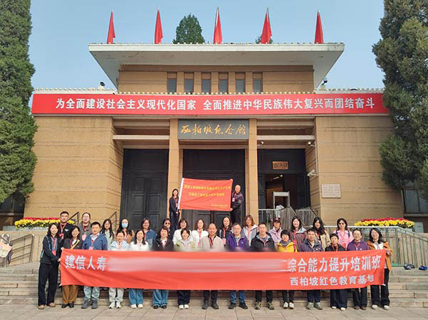 西柏坡红色教育培训