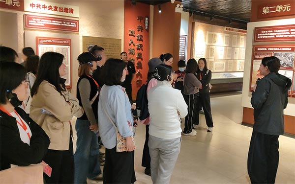 现场教学